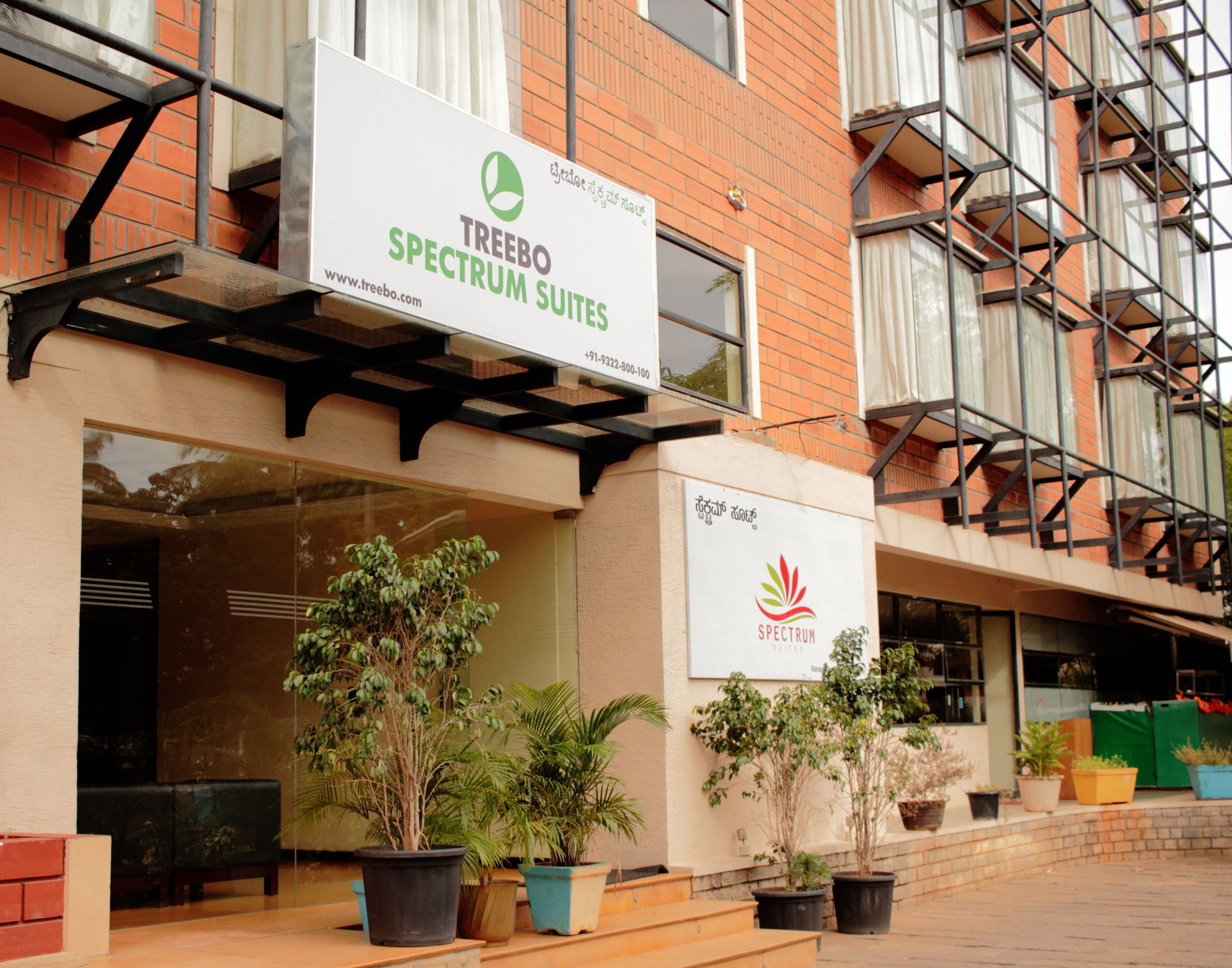 Treebo Trend Spektrum Suites Mysore Exterior photo